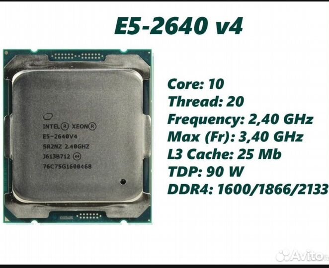 Процессор intel xeon E5 2640v4(как новый)