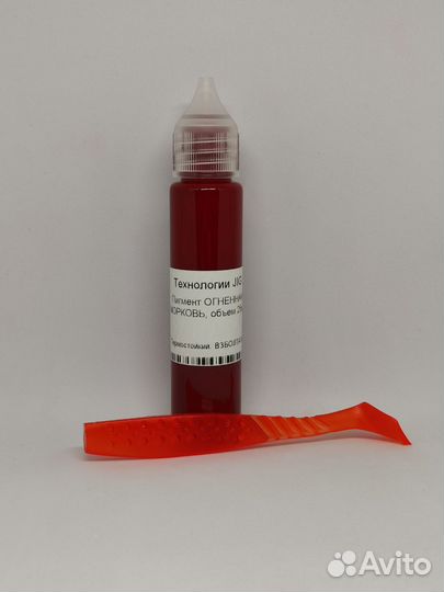 Пигменты (краски) для литья силиконовых приманок