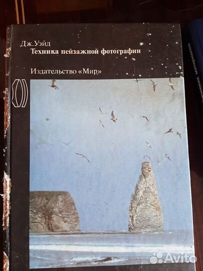 Книги по Фотографии