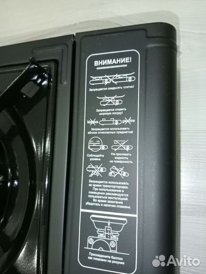 Газовая плита в кейсе