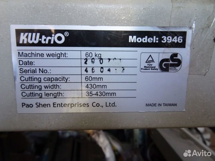 Настольный резак для бумаги Kw-Trio 3946