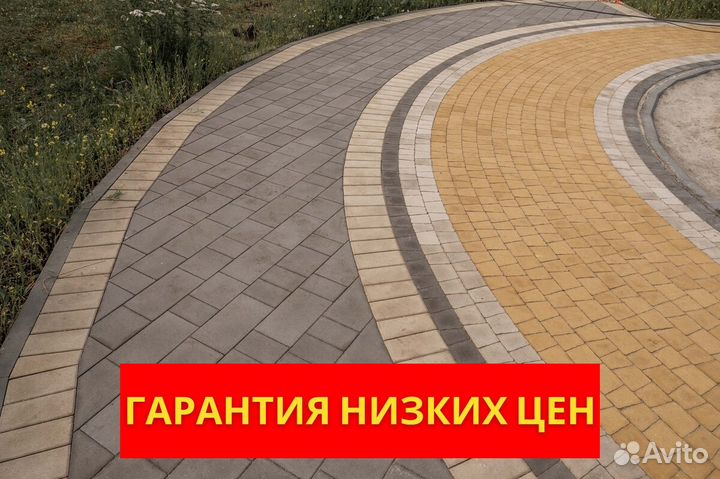 Тротуарная плитка. Квадрат