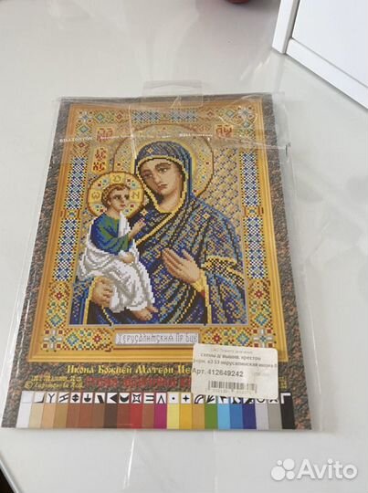 Схема для вышивания