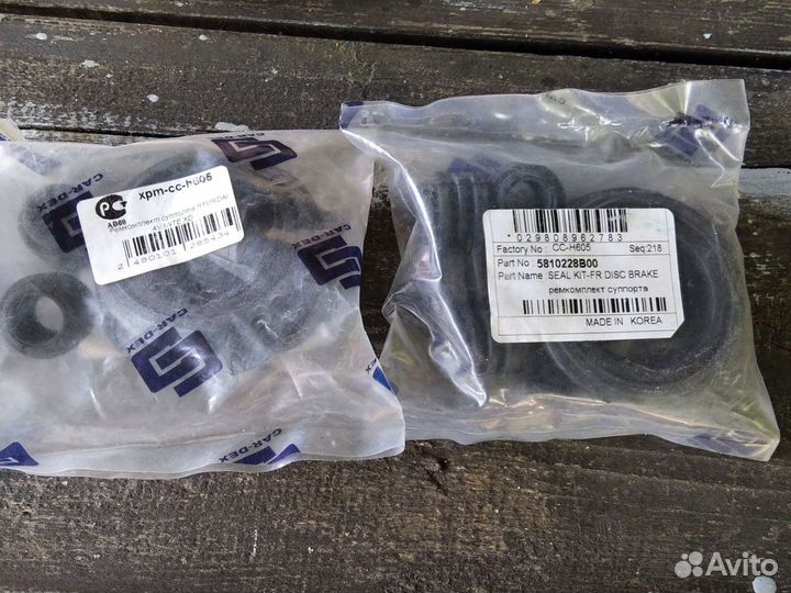 Ремкомплект суппорта