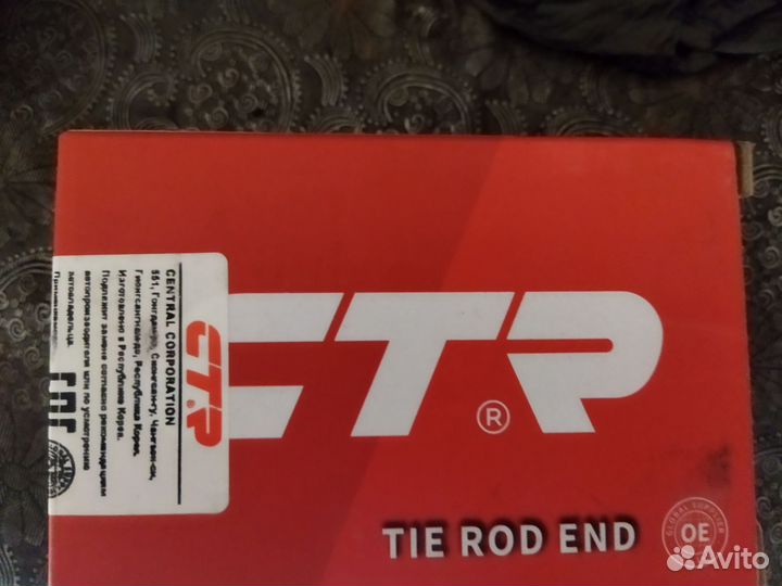 Продам рулевой наконечник