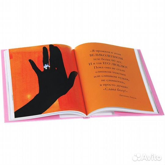 Библия красоты anti- age