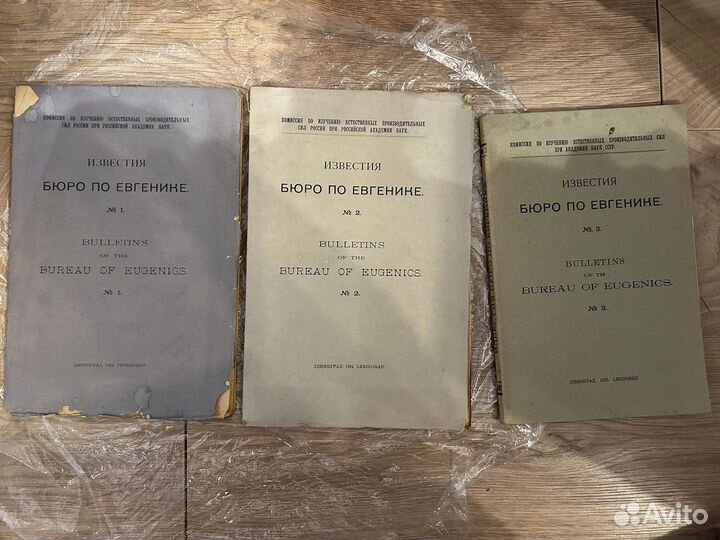 Книги 19-20 век. Часть 3