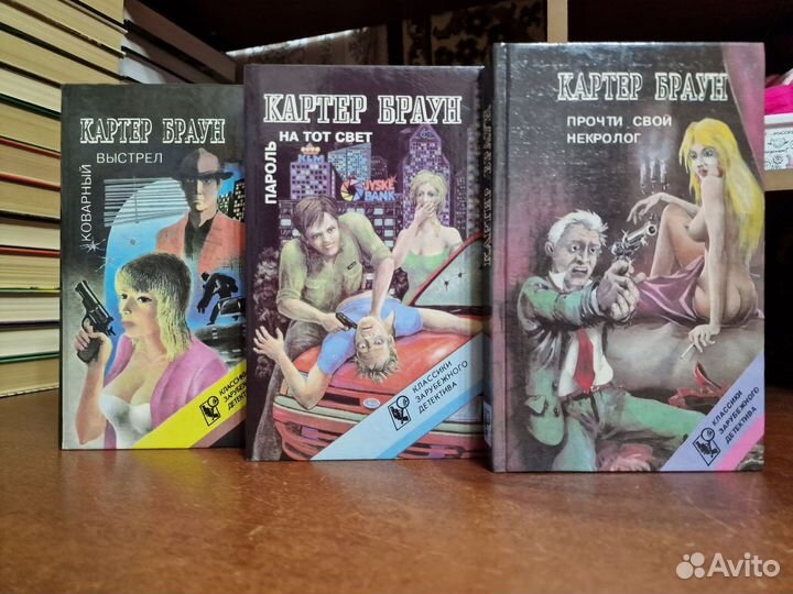 Коллекция 56 книг (Зарубежные детективы)