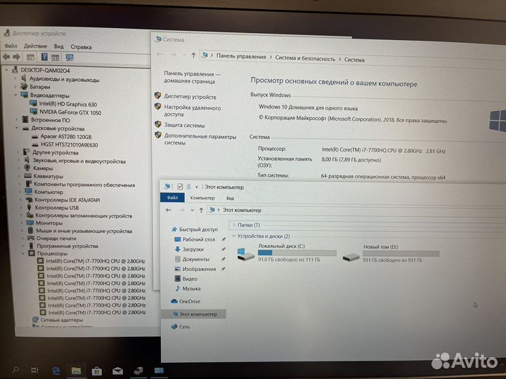 15.6 HP i7 7700 + 1050 4GB.Кредит. Гарантия