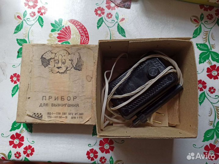 Прибор для выжигания СССР