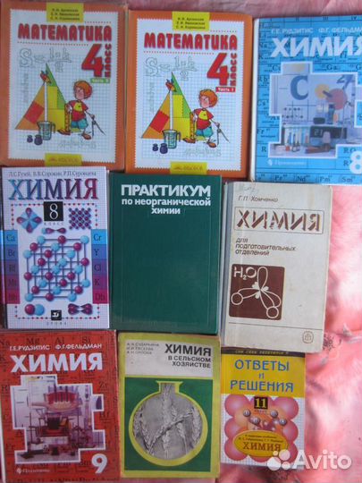 С.В. Громов. Н.А. Родина. Физика. Учебник для 9 к