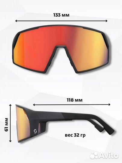 Очки Scott Pro Shield black red chrome