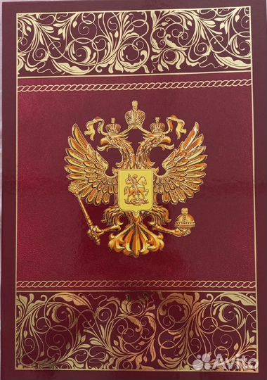 Папка для диплома, грамот, поздравлений