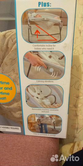 Люлька для новорожденных