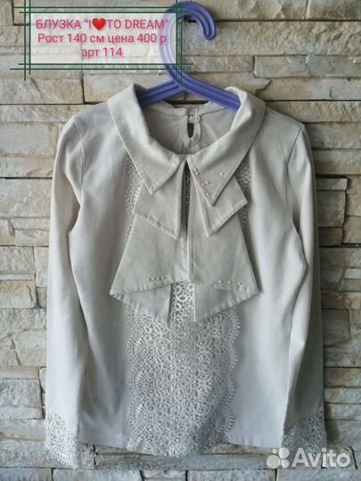 Блузки В отличном состоянии 146-152