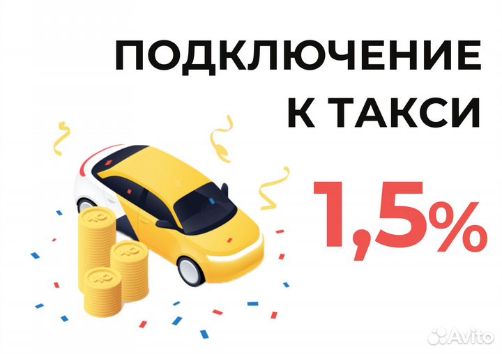 Курьер Яндекс