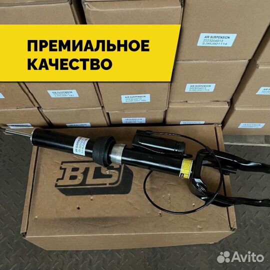 Амортизатор Mercedes W166 передний c ADS