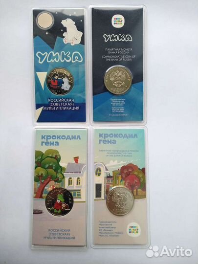 Никулин. Гагарин. Мульт. Цвет. и прост