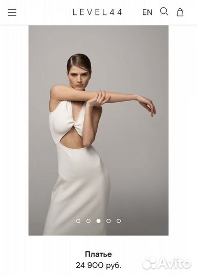 Платье level44 XS