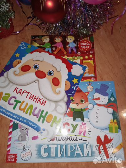 Новогодние детские книги набором