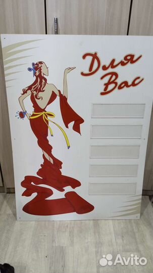 Панель для интерьера