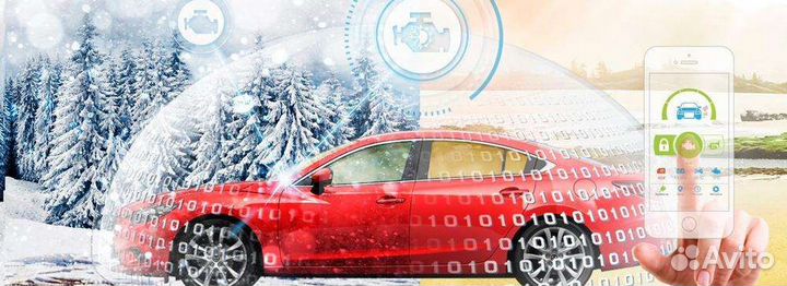 Установка сигнализации с автозапуском