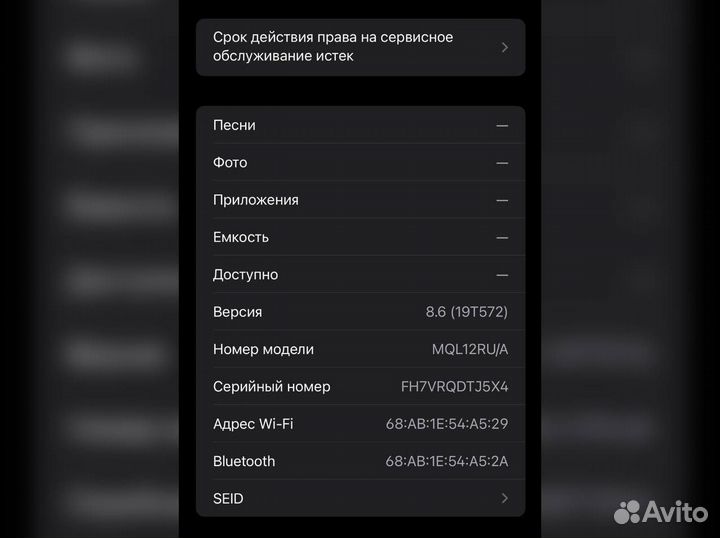 Часы apple watch 3 42mm акб 82