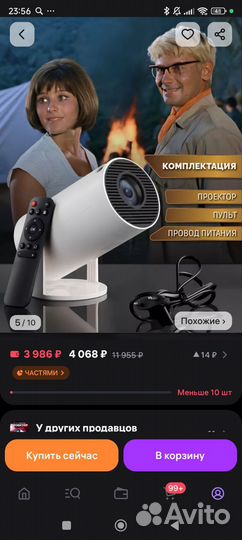 Мини проектор