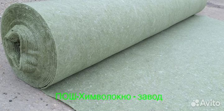 Геотекстиль от производителя