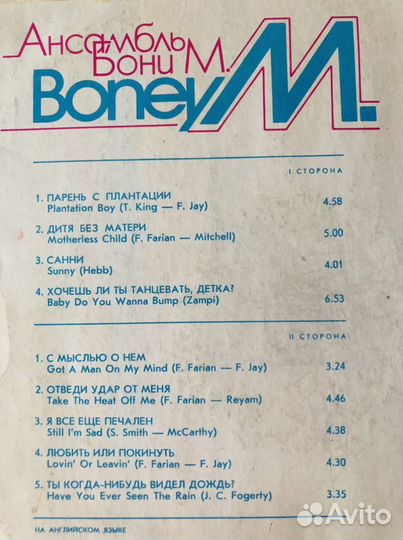 Виниловые пластинки