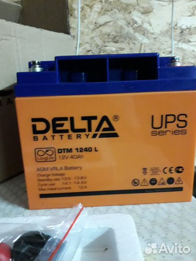 Аккумулятор 12 в 40ач