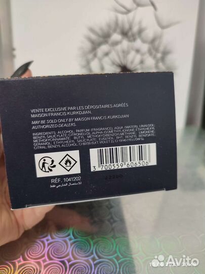 Парфюм Oud Maison Francis Kurkdjian унисекс