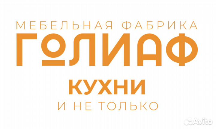 Менеджер отдела сервиса