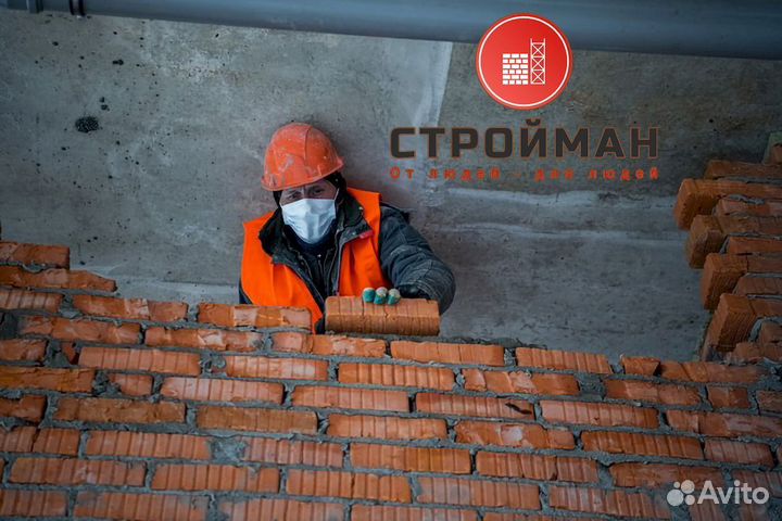 Каменщик Работа в Москве