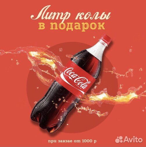 Доставка Суши-Фастфута Сунжа (Слипцовск)