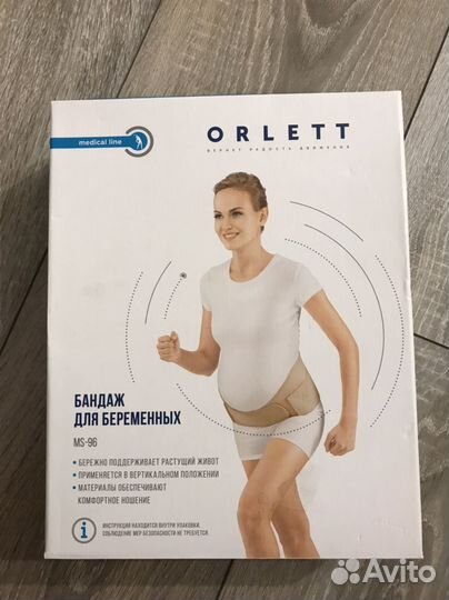 Бандаж для беременных orlett