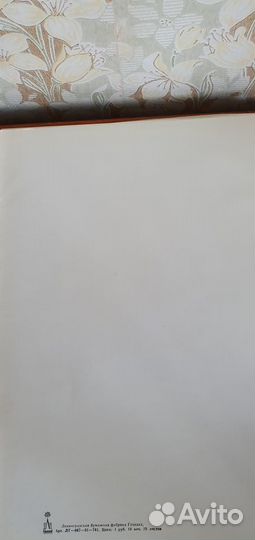 Папки для графических работ СССР