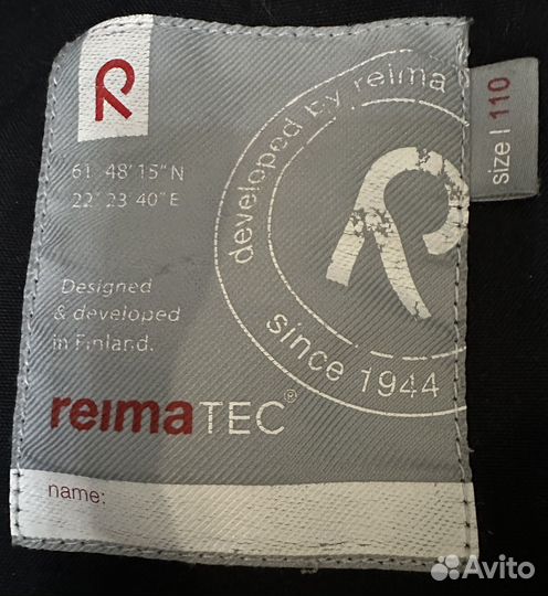 Комбинезон Reima 110