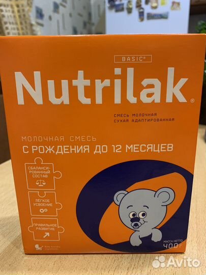 Детская смесь нутрилак