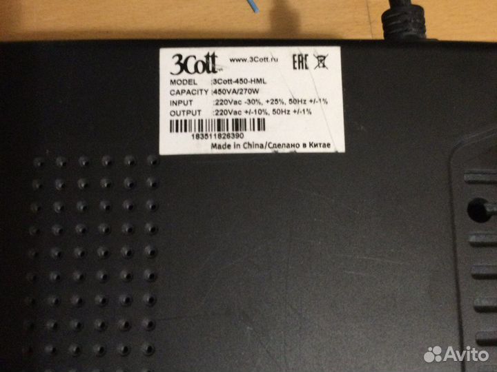 Ибп 3cott-450-hml 450va 270w