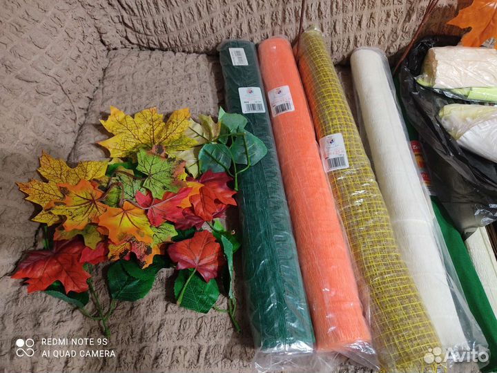 Товары для творчества