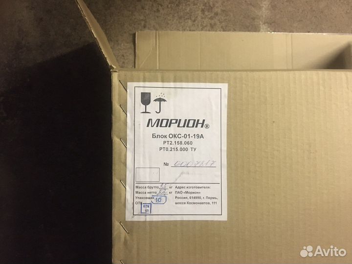 Блок окс-01-19а