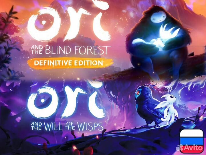 Ori 1,2 для Nintendo Switch