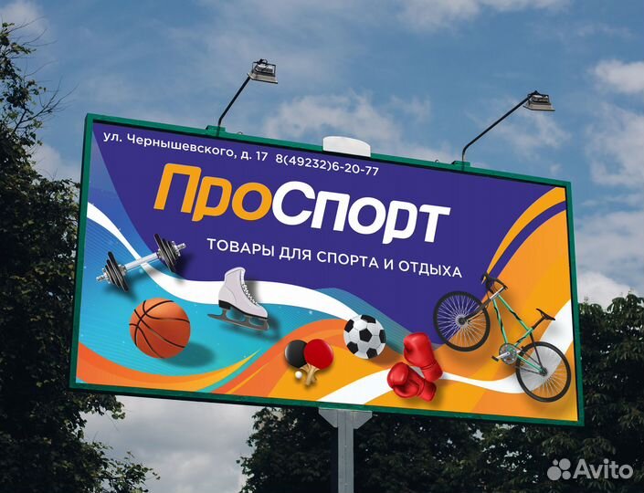 Графический дизайнер