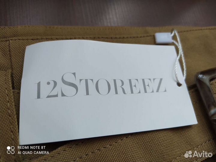 12Storeez юбка