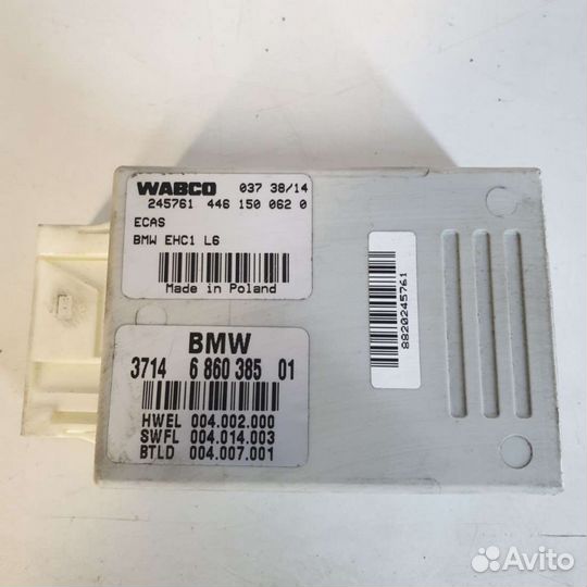 Блок управления пневмоподвеской BMW 7 F01/F02 2014