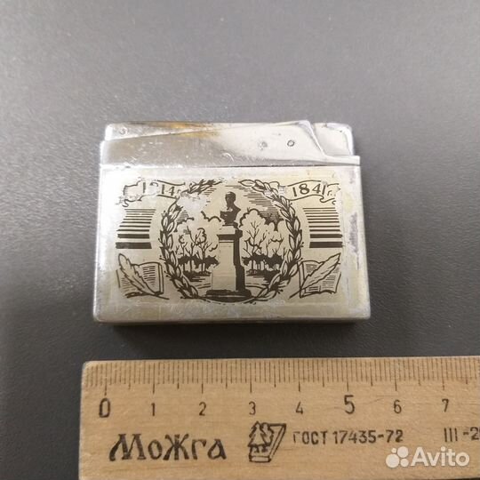 Зажигалка бензиновая бу. Старая