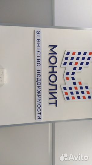 Уф печать на пластике, стекле, плёнке, дереве, пвх