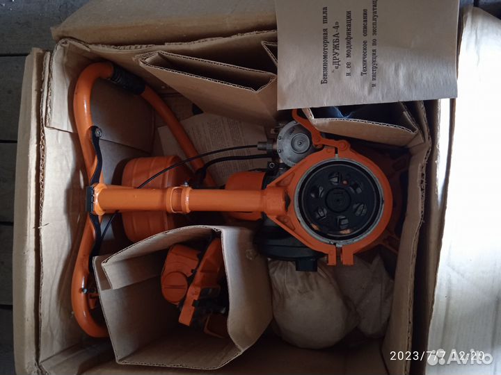 Бензопила дружба 4