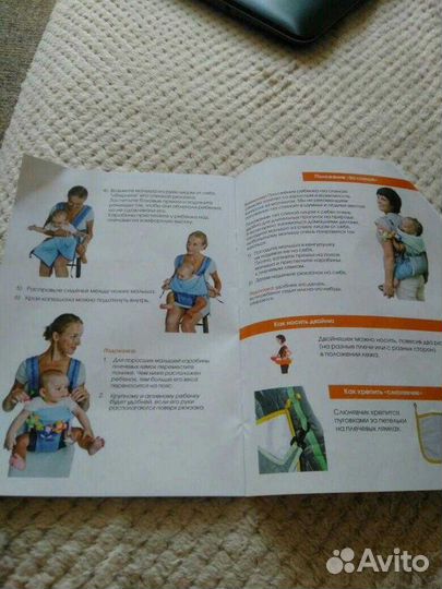 Рюкзак - Кенгуру